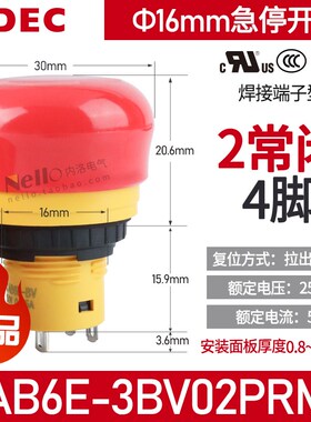 和泉急停开关ab6e-bv按钮IDEC/8e一3bv02prm小型日本小号蘑菇头
