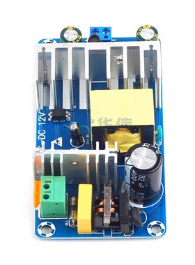 12V大功率开关电源板 AC DC电源模块12V8A开关电源板裸板模块C7B1