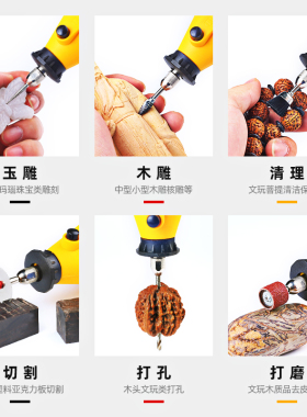 充电式锂电电磨机玉石切割打磨一体小型手持电动雕刻工具抛光电钻