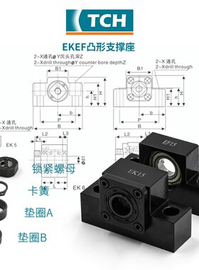 滚珠丝杆支撑座BKBF10FKFF 12 15EKEF20 25 30 丝杠轴承座 固定座