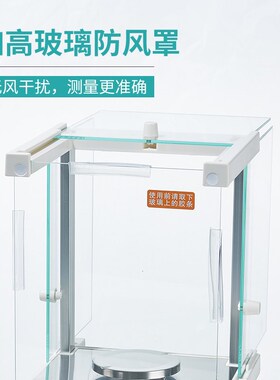 Labshark电子分析天平高精度万分之一实验室自动校准精密电子秤
