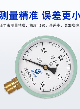 径向Y100压力表缓冲管底座套装水压气压表消防管道自来水地暖水泵