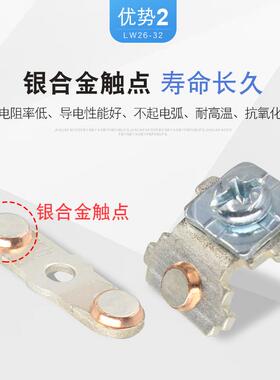 万能转换开关LW5-16/1单线电源切换电机手动停止自动远方控制倒顺