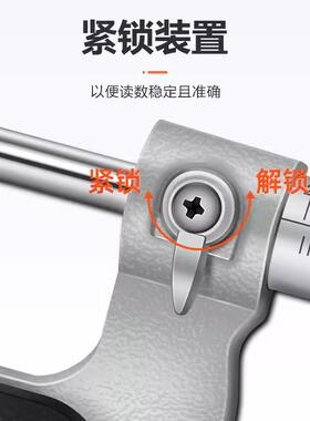 上工微米千分尺0-25-50-75-100精度0.001高精度千分尺螺旋测微仪