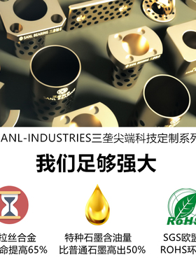 OFK01自润滑铜套JDB无油衬套石墨铜套铜导套定制轴承MPBZ35内44外