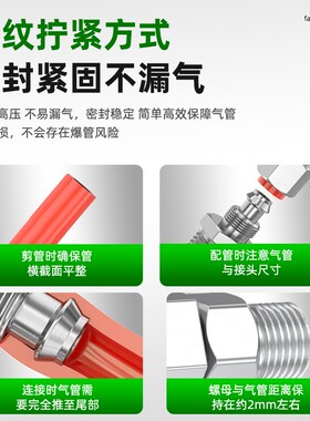 不锈钢快拧接头PC6-01直通终端软管卡套弯头PL8/10/12mm气管接头