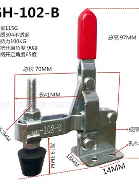快速夹具焊接工装快速夹钳垂直式快速夹头固定焊接夹具101A/102B