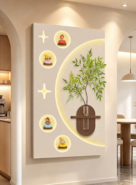 奶油风玄关装饰画入户正对门走廊过道挂画水培绿植盲盒收纳壁灯画