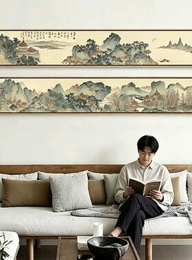 新中式客厅装饰画沙发背景墙字画窄长条横幅国画茶室禅意山水挂画