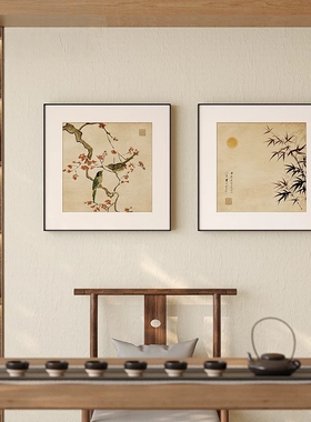 喜上眉梢宋代美学装饰画茶室挂画竹子竹报平安寓意好客厅餐厅壁画