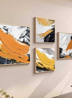2026新款高级感客厅装饰画简约现代沙发背景墙挂画抽象艺术组合画