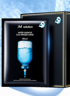 韩国JM急救深层补水保湿面膜