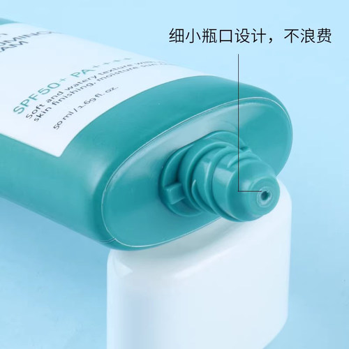 韩国JMsolution防晒霜肌司研水润保湿面部防晒乳SPF50清爽易涂抹 - 图0