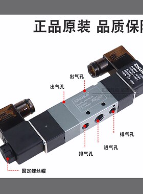 巨开三位五通电磁换向阀4V230C-08/4V130-06/4V330-10/4V430C/E/P