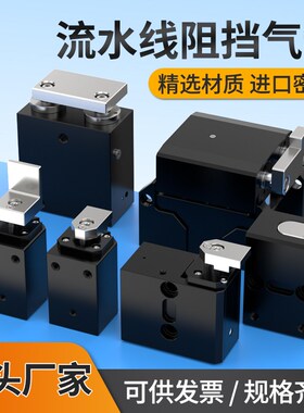 流水线阻挡气缸CDTD20气缸小型气动迷你小气缸CTWQ32限位器挡停器