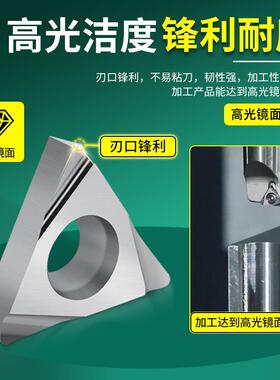 精镗刀刀片数控内孔镗孔刀粒TPGH080204/TCGT110/TBGT/WBGT060102