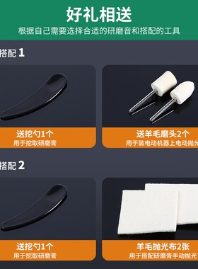 金刚石研磨膏金属玉石玻璃模具不锈钢钻石金刚砂镜面打磨抛光工具