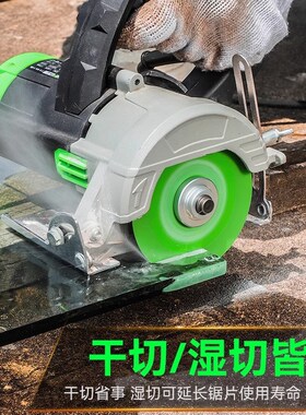 玻璃专用切割片玉石陶瓷瓷砖酒瓶玻璃瓶切割超薄锯片打磨抛光神器