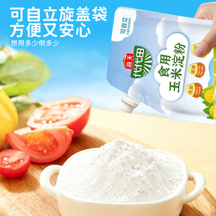 海天玉米淀粉300g 2袋食用玉米淀粉