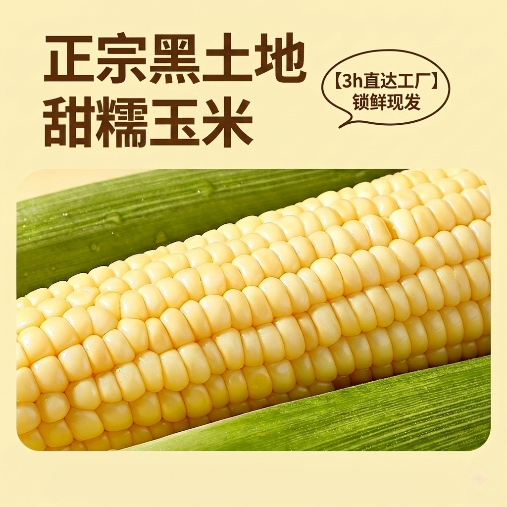 素材图