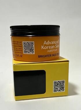跨境爆款AdvancedBKorean Skin亮肤橘色面霜 滋润提亮 温和修护