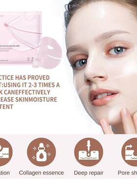 爆款PDRN PINK COLLAGEN GEL MASK果冻分体面膜粉色胶原蛋白面膜