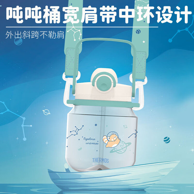 膳魔师儿童水杯吸管杯背带吨吨桶杯子tritan材质喝水上学专用夏季