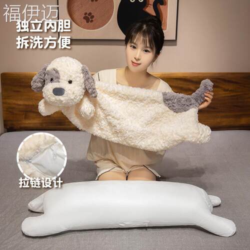 福伊迈可爱狗狗玩偶公仔毛绒玩具抱枕女生睡觉床上夹腿专用布娃娃 - 图3