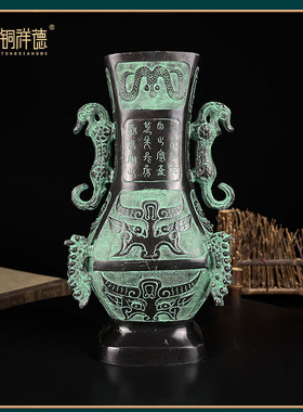 古青铜器客厅书房摆件四龙瓶大号双龙尊家居办公桌博古架装饰品