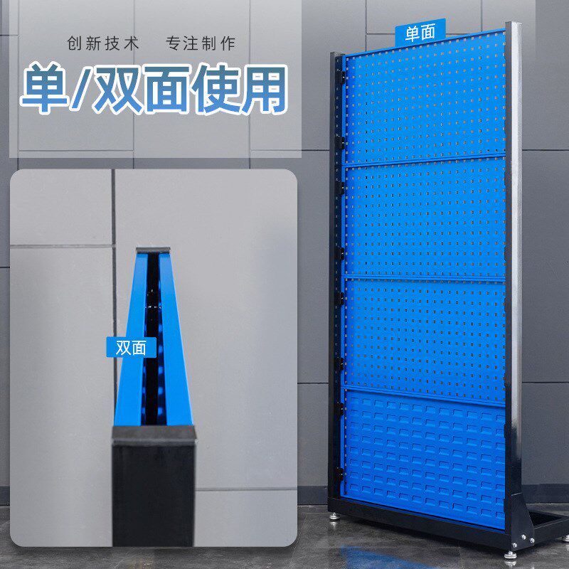Tool rack hardware display rack material rack sorting rack hook maintenance tool rack hole plate shelf square hole plate