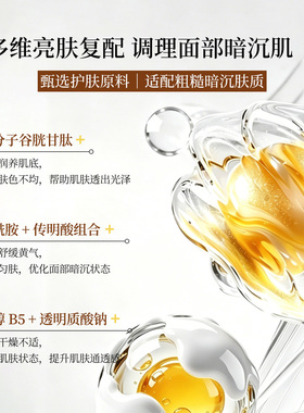 SZCO韩国直邮Hype谷胱甘肽焕亮维他面膜25g*3片/盒