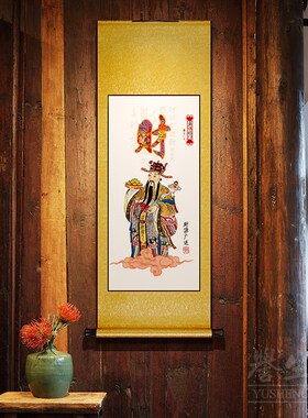 中堂福禄寿喜财中式卷轴挂画竖版玄关装饰画餐厅挂画走廊过道壁画