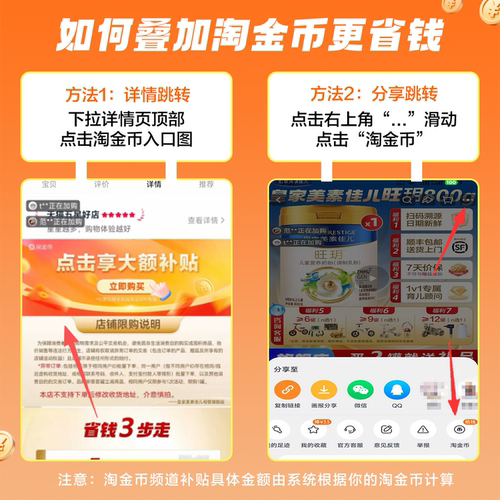 【顺丰上门!】皇家美素佳儿1段400g一段奶粉小罐旗舰店假1赔十 - 图1