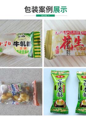 椰子糖包装机糖果自动数粒包装设备自动理料盘枕式包装机