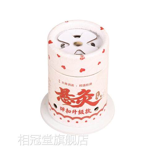 通艾灸盒随身灸家用小悬灸筒艾灸条柱艾炙器具小灸罐盒子全身用相 - 图3