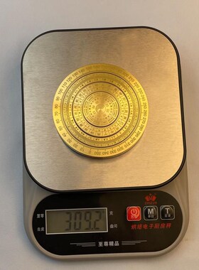 黄铜罗盘高精度雕刻工艺品多层旋转解压手把件摆件重量约300多克
