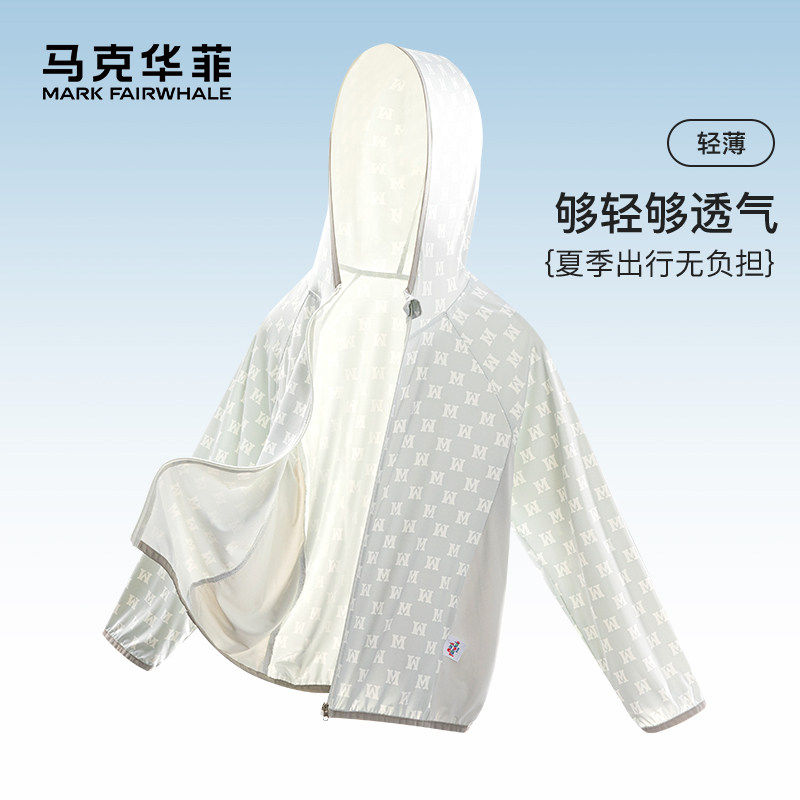 马克华菲夏季款儿童防晒衣服轻薄款女童宝宝透气空调服连帽全jz 马克华菲夏季款儿童防晒衣服轻薄款女童宝宝透气空调服连帽全jz