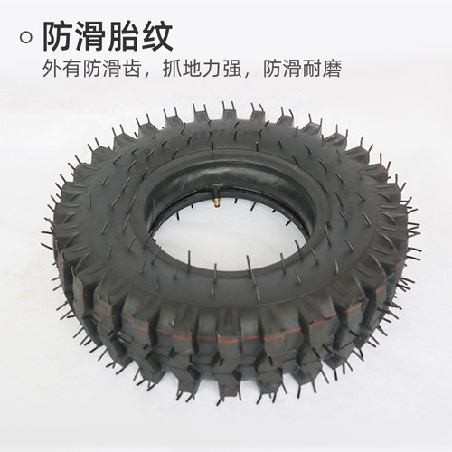 165.00-8电动三轮车充气轮胎工地农用搬运灰斗车加厚防滑内外胎 - 图1