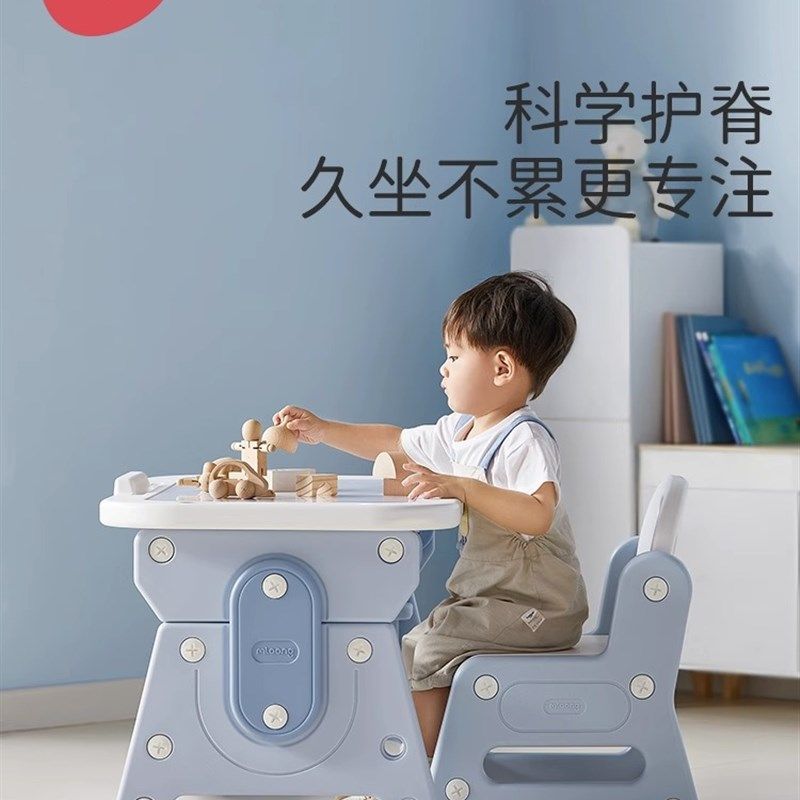 Manlong children's table and chair set combination reading area small desk study table kindergarten baby writing table game table