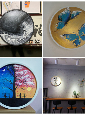 圆形画框相框油画框圆外框油画布画板油画板装裱丙烯颜料流体油画