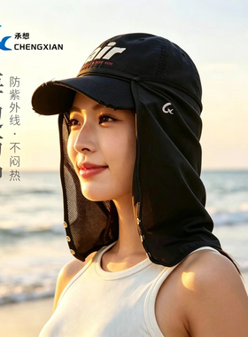 防晒帽帘防闷热不含帽电动车骑行