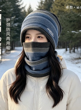 承想两用针织扭扭帽女冬季骑行款