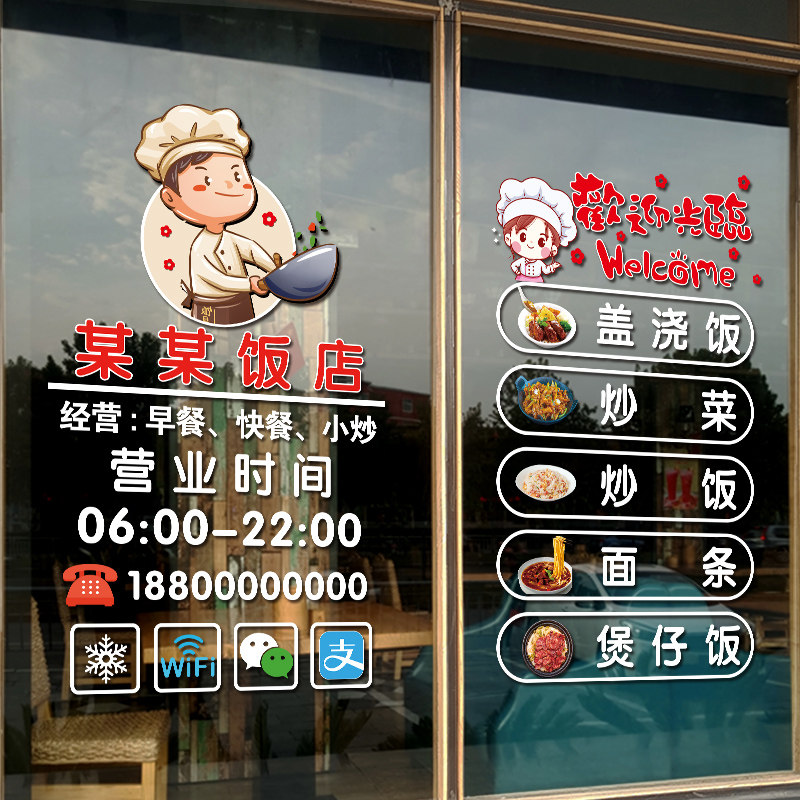 图4