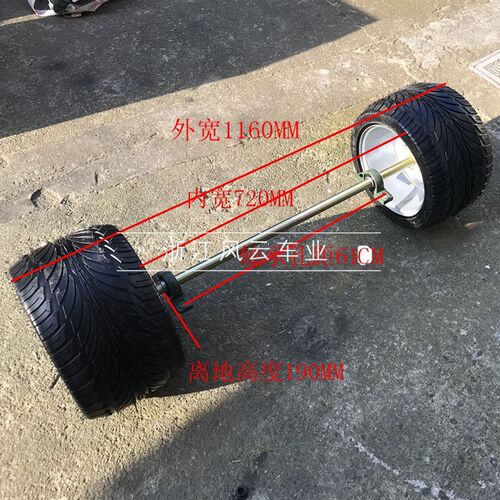 改装四轮沙滩配件DIY卡丁车拖车板车挂斗拖斗悬挂后轴带后桥轮胎 - 图3