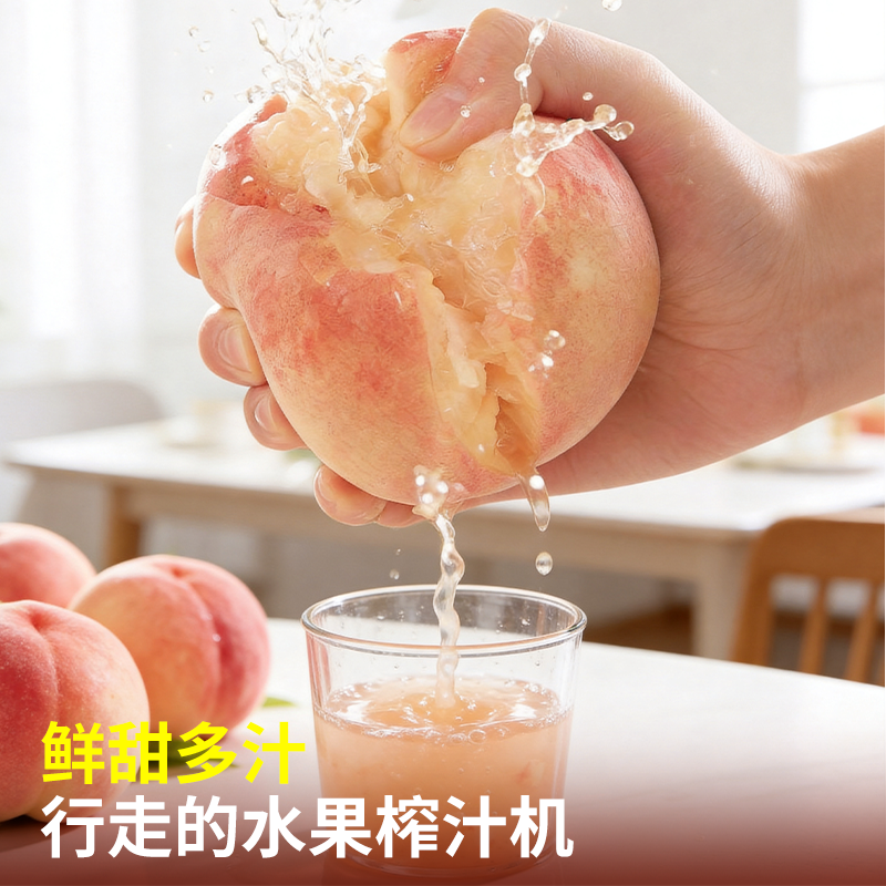 正宗无锡水蜜桃新鲜水果现摘现发桃软桃子整箱礼盒装当季现摘