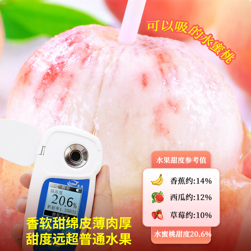正宗无锡水蜜桃新鲜水果现摘现发桃软桃子整箱礼盒装当季现摘