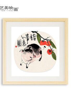 【国画十二生肖】中式12鼠牛虎兔龙蛇马羊猴鸡狗猪装饰挂画有框