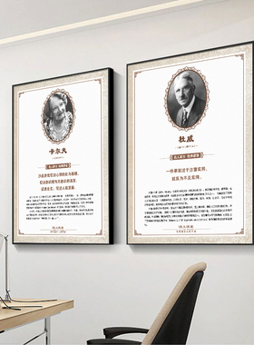 心理咨询室布置装饰画心理学家心理名人挂画挂图弗洛伊德画像定制