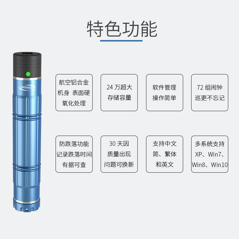 E510 Patrol Stick Patrol Machine Patrol Point Patrol Point Stick Security Attendance Machine Patrol Stick Patrol Inspection Machine Free Points