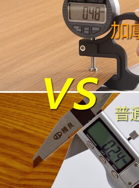 木纹贴纸自粘仿木加厚家具翻新特厚原木色黄超厚改色桌面桌子橱柜